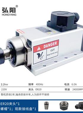 昌盛主轴2.2kw木工用风冷电主轴220v/380v四颗轴承24000rpm ER20