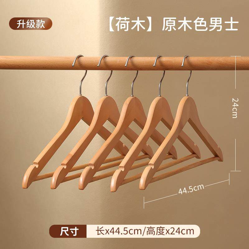 高档实木衣子服装架店家头用木木制专用防滑挂衣架服衣撑子挂钩衣