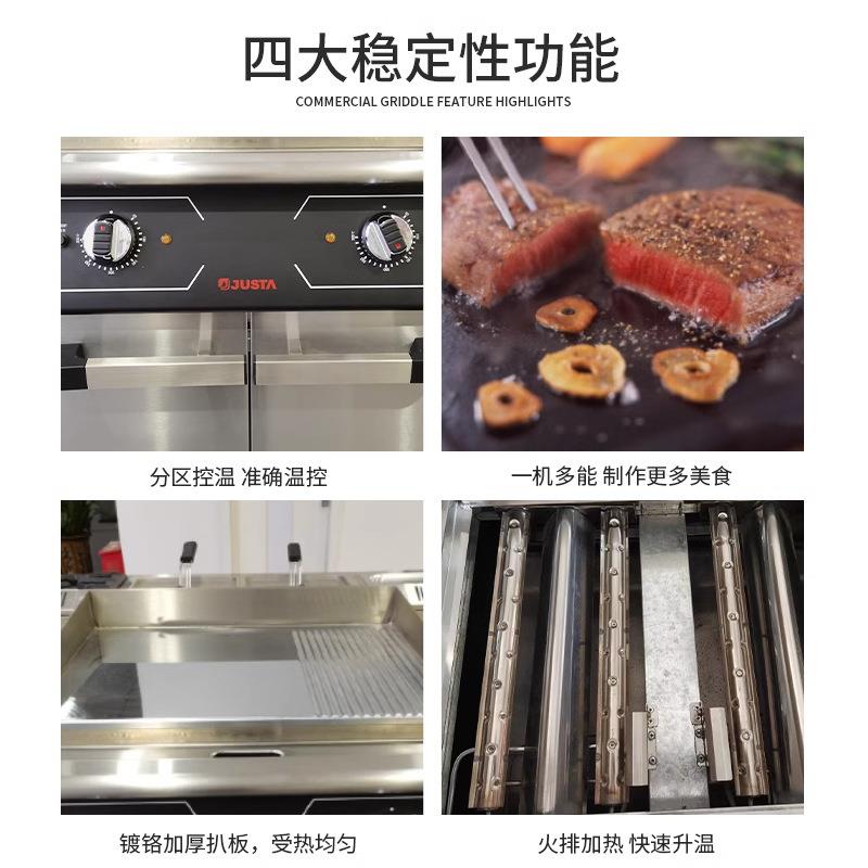 商用厚炉不锈钢1/加3坑V9-TG电扒专酒店用多功能立式扒炉连柜座