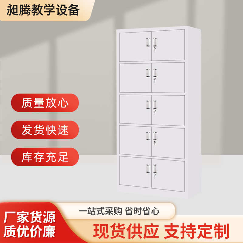 昶腾家具五节活动柜办公柜财务室文件柜铁皮柜子档案柜凭证资料柜