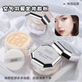 推荐 干油皮女蜜粉 散粉定妆粉饼防水防汗不脱妆控油持久新款