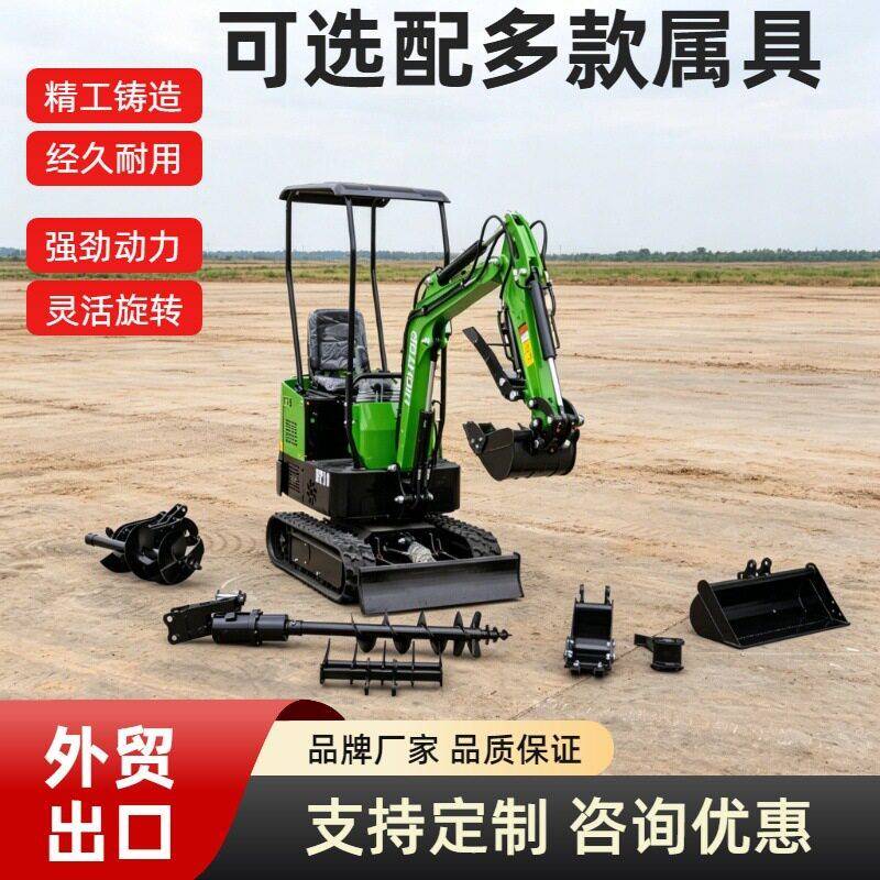 果园开沟施松土微型小挖机可选配配抓破碎锤农用挖掘机