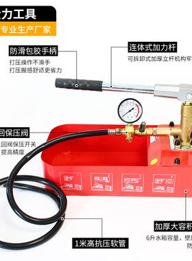 企力工厂力全铜AVF泵ZD50手动泵试压试压机压测泵ppr水管压检漏仪