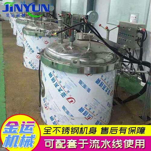 可倾式高压煮锅豆类高压蒸煮锅自动开盖蒸煮锅固定式蒸煮锅