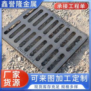 球墨铸铁套篦子市政道路雨污水单篦子排水沟轻重型铸铁盖板