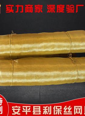 黄铜网60目80目100目铜丝网筛网过滤网信号屏蔽编制黄铜网网布