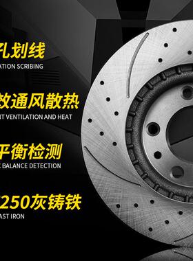 菲盾适用于英菲尼迪FX50QX70QX80刹车盘Q60SG37S Q60前后轮刹车碟