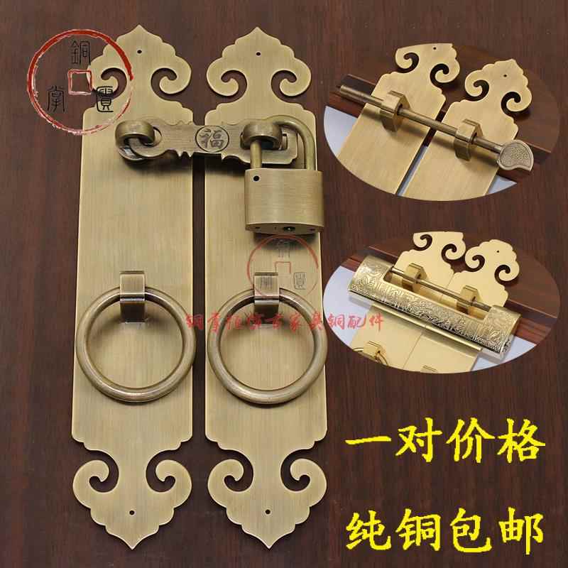 覆古老式拉手铜挂锁扣中式门闩木门锁花格门搭扣屏风房门大门把手