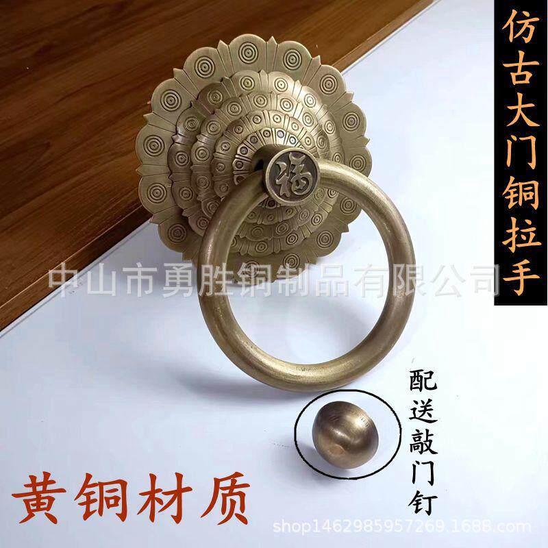 厂家供应古典铜饰品 全铜拉手 仿古大门拉环 铜环 双开门拉手