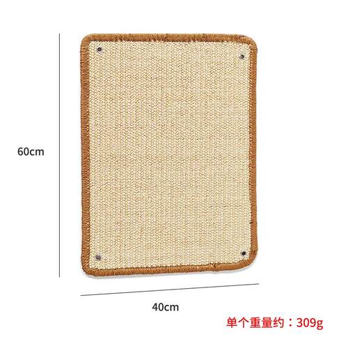 宠物猫剑麻耐磨保护宠物智能玩具