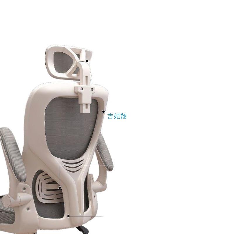 办公椅学习舒适久坐家用电脑椅学生宿舍电竞椅职员会议椅子背靠椅