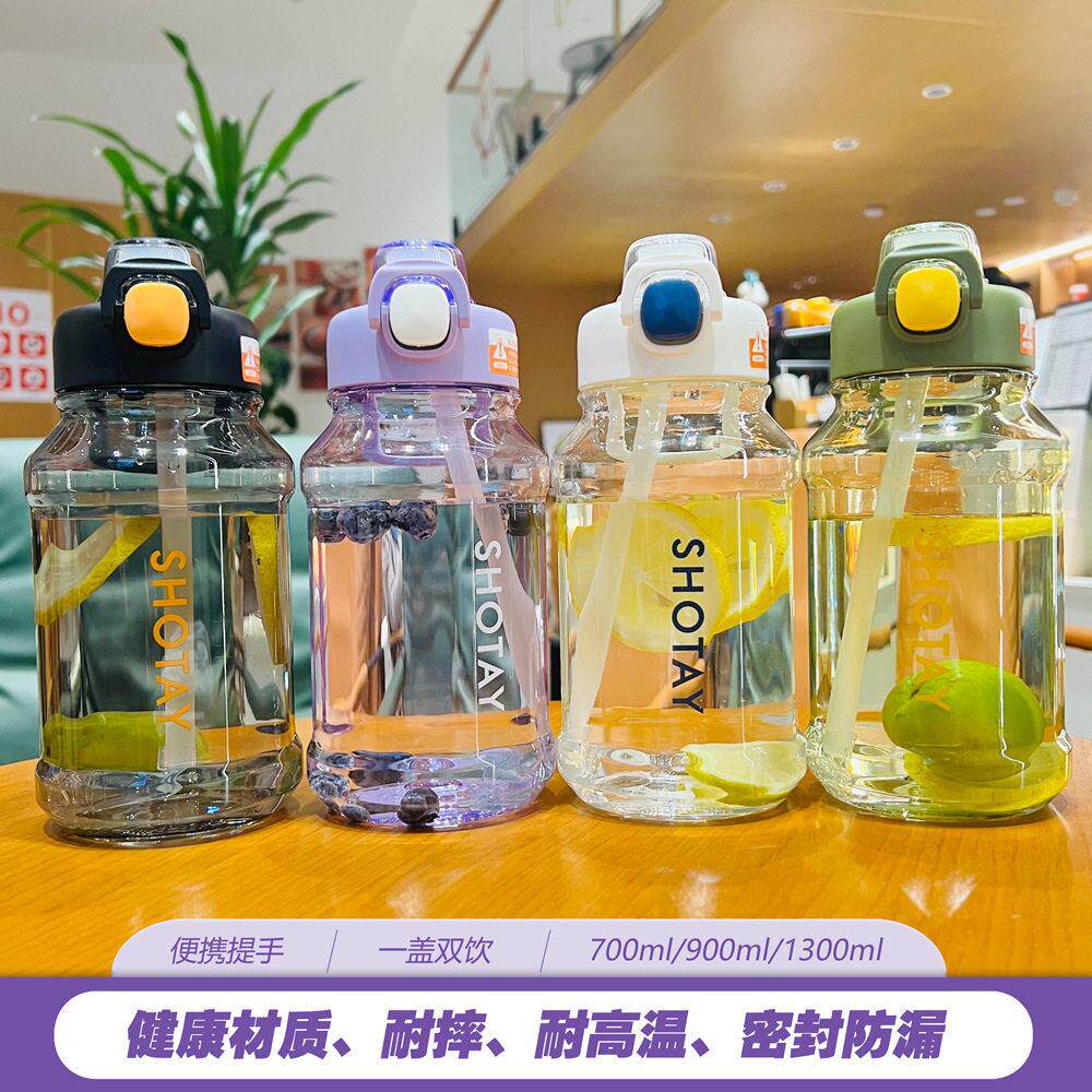 尚泰小酷杯超大水壶运动健身太空杯户外可携式大容量喝水耐热吸管