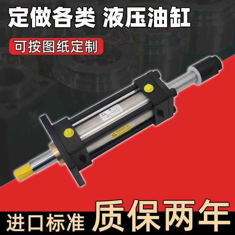 定制油缸非标定做液压缸双向行程可调带位移距离控制器油顶