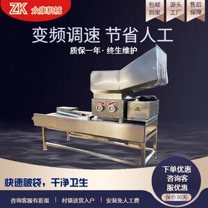 不锈钢牛奶盒破袋机枕式包装牛奶破袋机全自动摔袋机