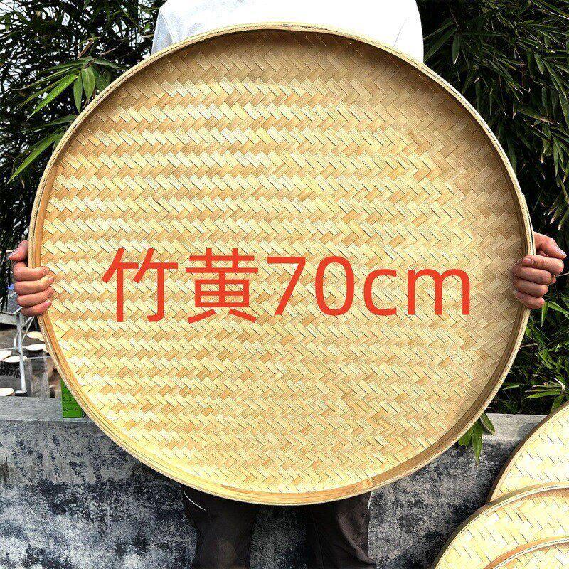 竹编簸箕竹制品有孔竹筛子手工竹条大号家用圆形竹扁晾晒农家装饰