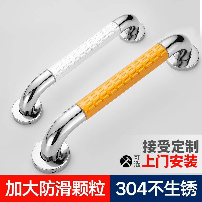 不锈钢卫生间老年人安全扶拉手浴室扶墙老人厕所防滑把手防摔栏杆,家装主材,浴室扶手/防护栏/助力器,淘宝优惠券,粉丝福利购,淘宝优惠卷