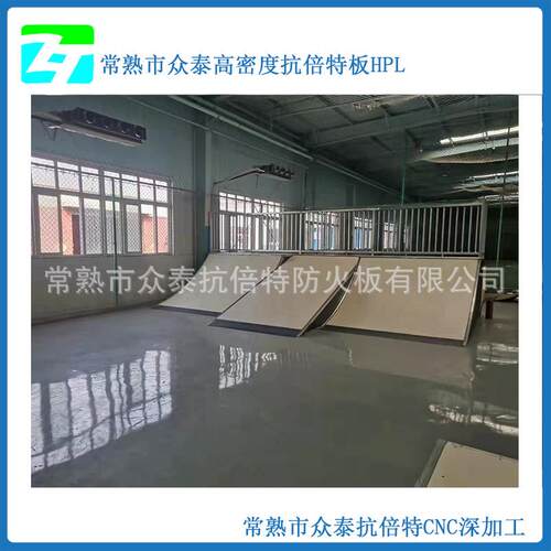 抗倍特材质滑板场4mm可做拼接式高弧度滑板坡道 颜色任选