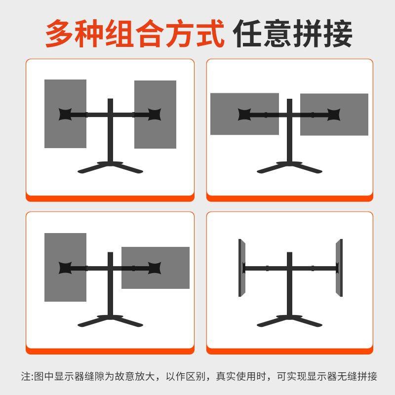 健乐吉 2屏电脑屏幕底座横竖屏拼接双屏显示器支架桌面台式增高架