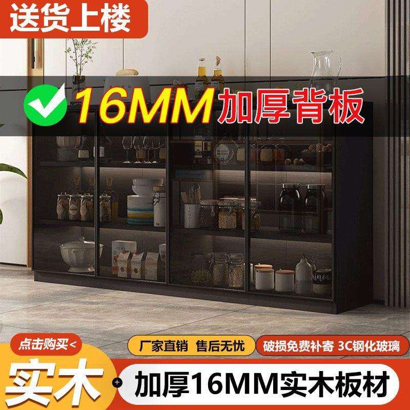 新款餐边柜现代简约意式轻奢客厅一体靠墙茶水柜碗柜厨房柜储物柜