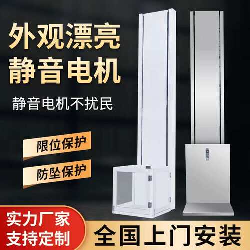 电动液压升降货梯 厂房车间固定式升降机家用小型 液压升降平台