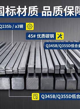 冷拉六角钢 六角棒45号钢A3 Q235 45# Q345B Q355B