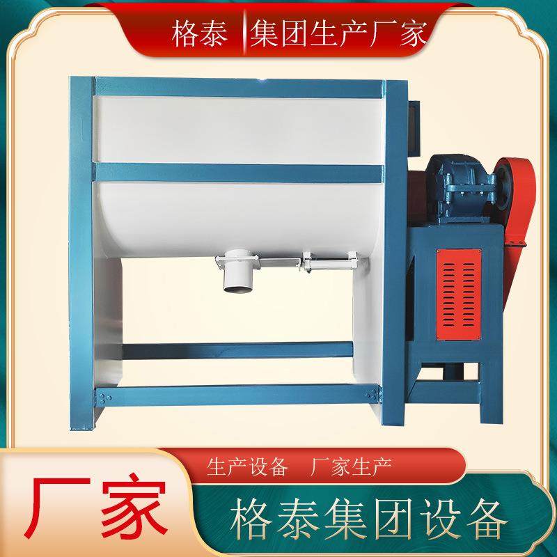 厂家直供卧式搅拌机 真石漆慢性强制性搅拌机 不锈钢设备物料混合,清洗/食品/商业设备,食品搅拌机,淘宝优惠券,粉丝福利购,淘宝优惠卷