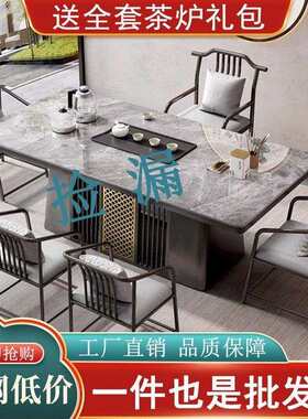新中式岩板茶桌茶台现代家用一体泡茶桌椅组合办公室阳台客厅整套