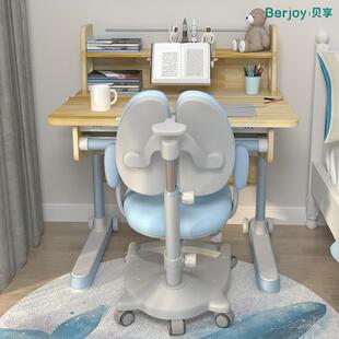 贝享儿童学习桌椅套装中学习桌儿童可升降实木宝宝写字桌