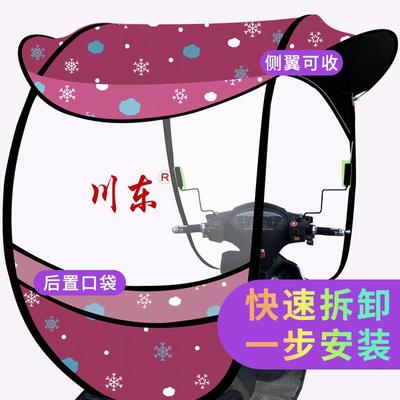 电动车遮阳雨棚蓬电瓶车简易挡雨棚三轮摩托车防晒隔热车篷可拆卸