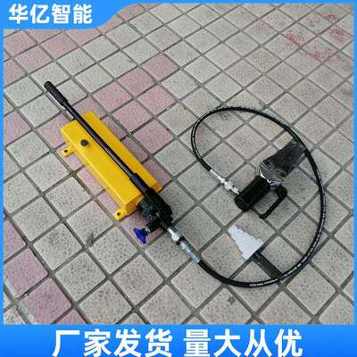 液压扩张器14T 法兰分离器扩开撑开手动液压扩张钳FSH-14