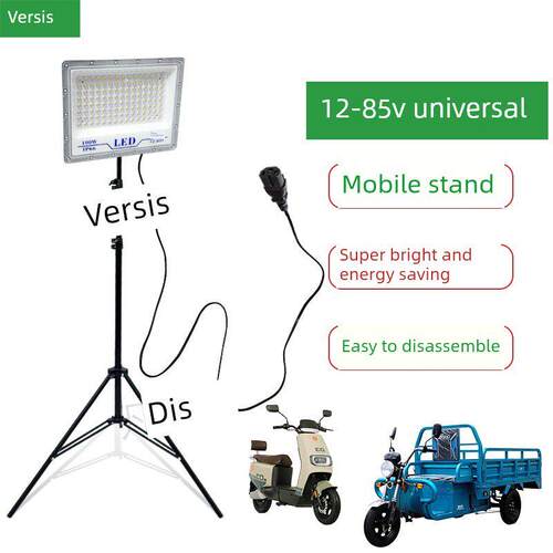 Led夜市档灯12V轻型三轮车专用灯低压防水照明48V60V低压直流灯