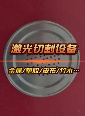 小管激光切管机1000W金属光纤激光切管机不锈钢管三维激光下料机