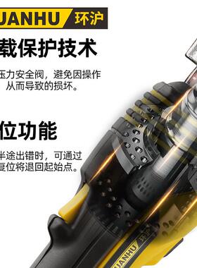 环沪HHZD-4H充电式点压液压钳开孔器铜铝鼻子线缆压接钳电动线缆