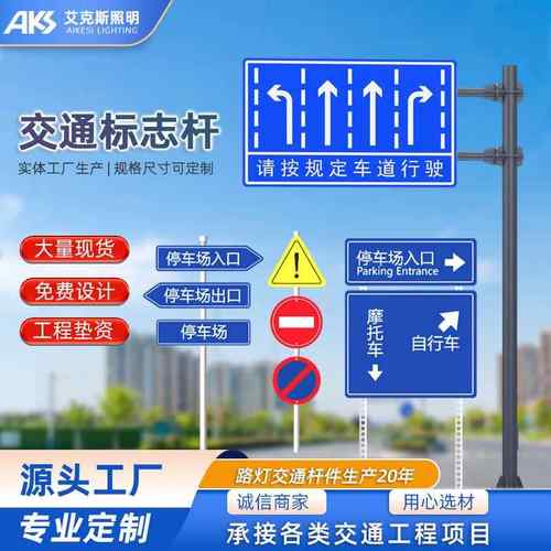 悬臂标志杆F型道路交通高速公路标志牌警示牌标识牌杆厂家