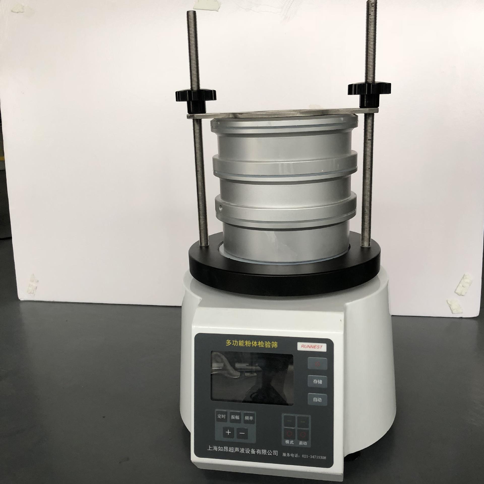 标准筛小型土壤筛选机典筛化工食品医检验筛电动筛选机