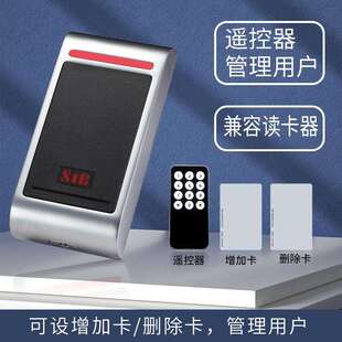 金属防水M2M3门禁卡SIB禁机小门区刷器管理卡门禁玻防水璃抗冻