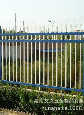 区别墅围墙护栏铁围栏护锌钢栏学校园SLT林阳艺台防护市政锌小钢