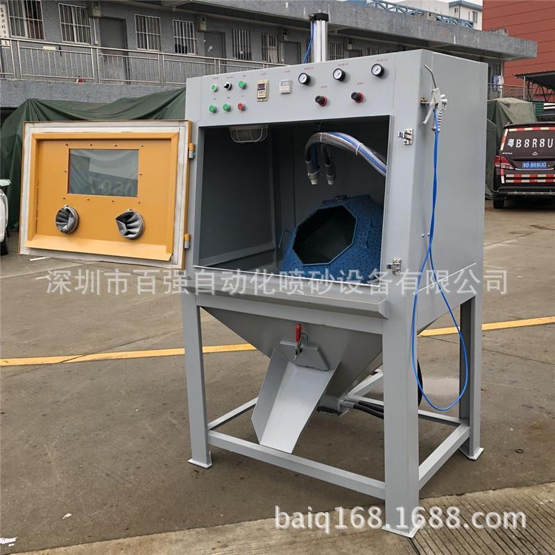 双枪滚筒毛边滚筒喷砂机塑胶五金件去毛刺绣滚筒转蓝喷砂机