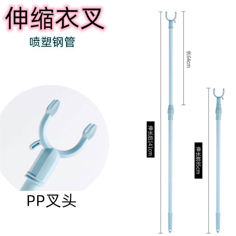 工厂直供纯色塑料阳台晾衣杆便携式撑衣叉杆家居晾衣叉子挑杆