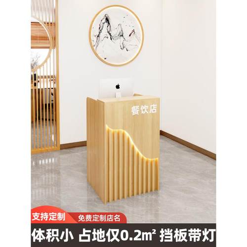 餐饮店收银台柜台简约现代小前台接待台小型店铺简易收银柜吧台桌