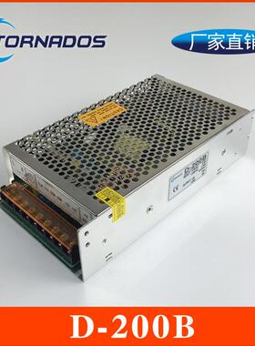 200W5V24V双路输出开关电源5V10A+24V6A双组直流工控电源D-200B