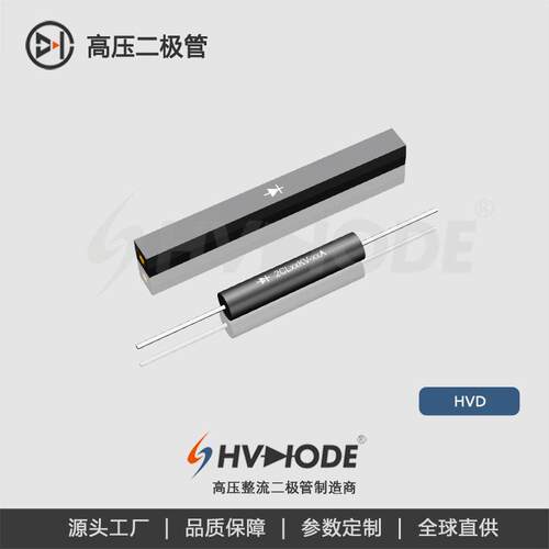 术立电子2CLG60KV-200mA高频高压硅堆200mA倍压电源用