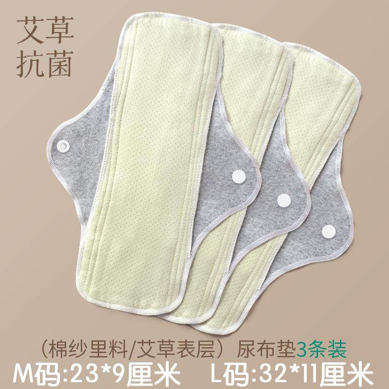 老人用尿失禁裤老年人隔尿裤可洗男女成人防漏尿不湿棉布拉拉裤,女士内衣/男士内衣/家居服,男三角内裤,淘宝优惠券,粉丝福利购,淘宝优惠卷