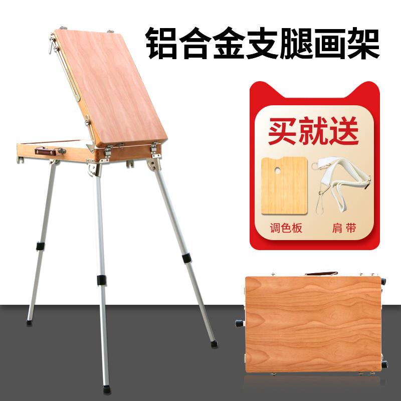 榉木制油画箱油画架收纳画箱手提升降油画架子美术写生工具箱实木