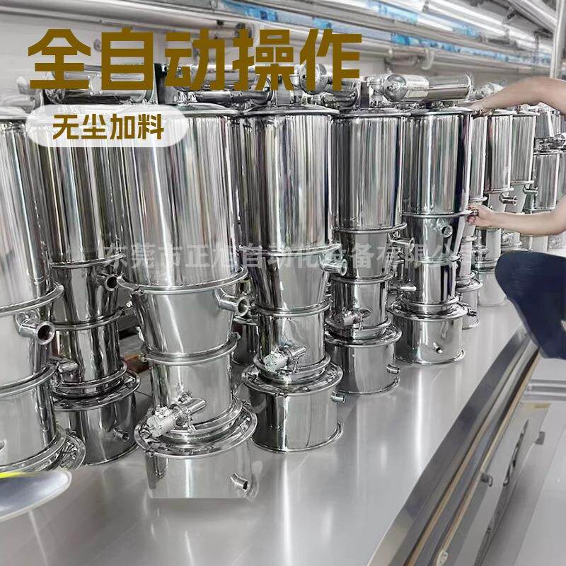 真空上料机陶瓷粉真空加料机食品类米粉智能吸料机定量给料输送机