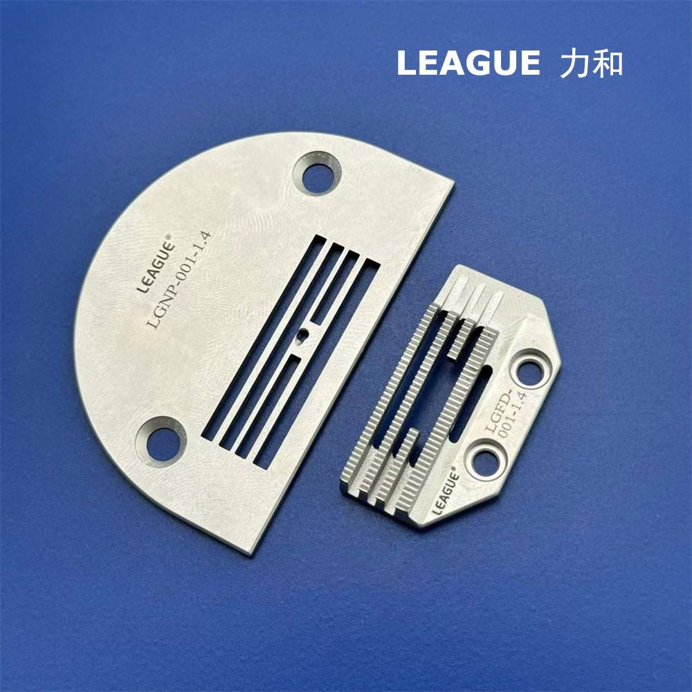 电脑平车薄料针板牙齿 4排针板送布牙 卷边卷裙子下摆 LEAGUE力和