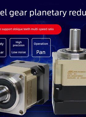高精度人字齿轮行星减速器Ab62 90115与伺服电机400W750W1.5Kw