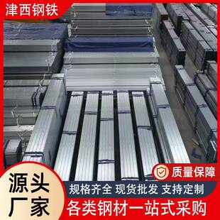 建筑工程锌铝镁方管40*60矩形管方通Q235B镀锌钢料锌铝镁矩形管
