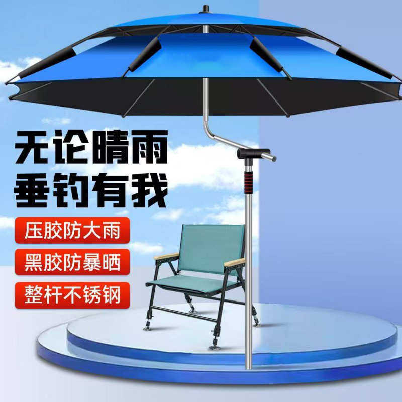 遮阳黑胶钓鱼伞大钓伞万向加厚防晒防雨户外专用便携新款厂家
