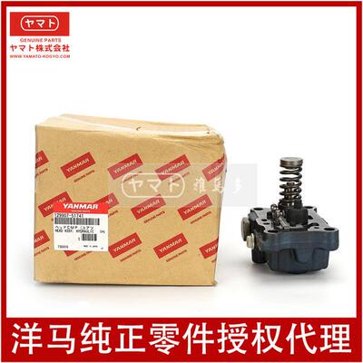 洋马YANMAR 4TNV106T发动机原装柴油泵泵头W.9泵头129907-51741